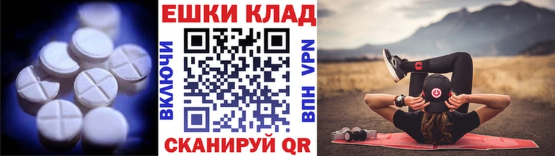 Экстази DUBAI Светлоград