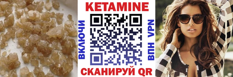 что такое наркотик  Светлоград  КЕТАМИН ketamine 