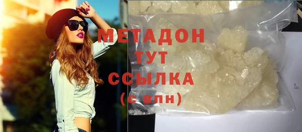 прущие крисы Балабаново