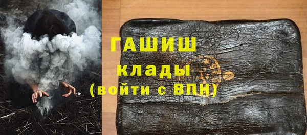 прущие крисы Балабаново