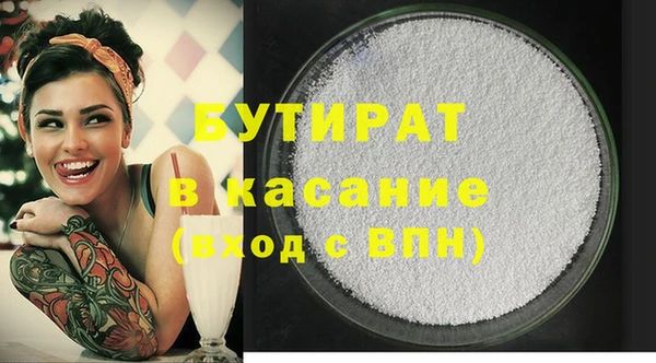прущие крисы Балабаново
