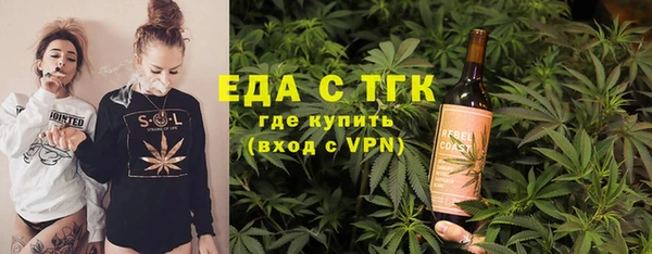 прущие крисы Балабаново