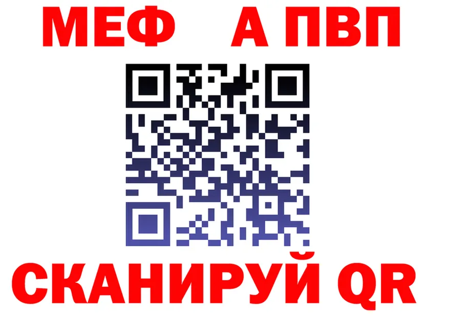 АМФ VHQ tor площадка hydra Светлоград