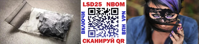 Лсд 25 экстази кислота  Светлоград 