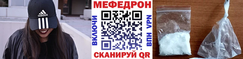 МЯУ-МЯУ мука  Светлоград 