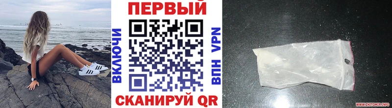 блэк спрут маркетплейс  Светлоград  Первитин винт  купить  