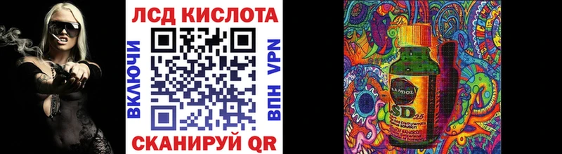Марки 25I-NBOMe 1,5мг  Светлоград 