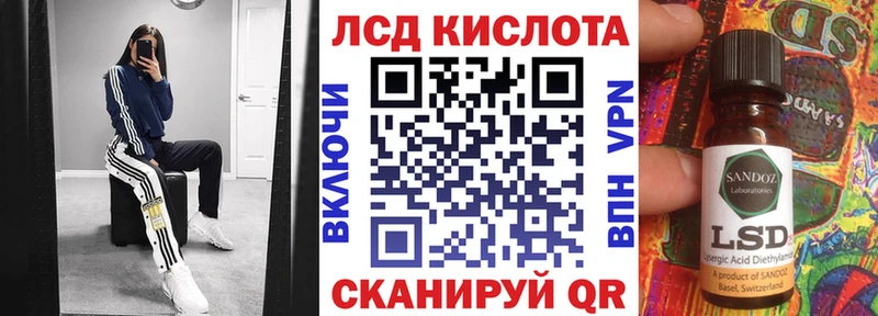 Наркотические марки 1,5мг Светлоград